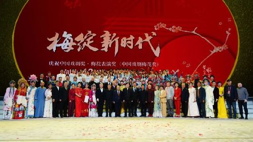 博天堂网页版【视频资讯信息】“梅绽新期间——道喜中邦戏剧奖·梅花演出奖（中邦戏剧梅花奖办40周年戏剧晚会”正在京举办
