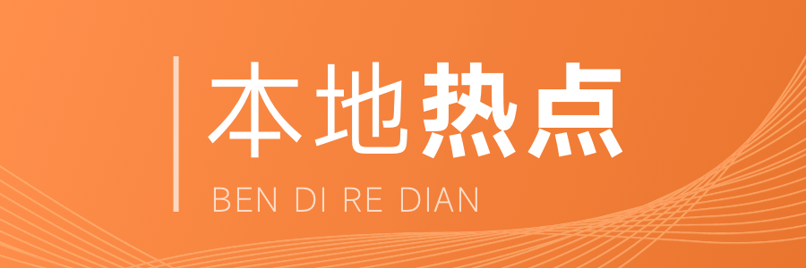 博天堂账号怎么注册北京保障房中心发行15亿元公司债利率仅29%
